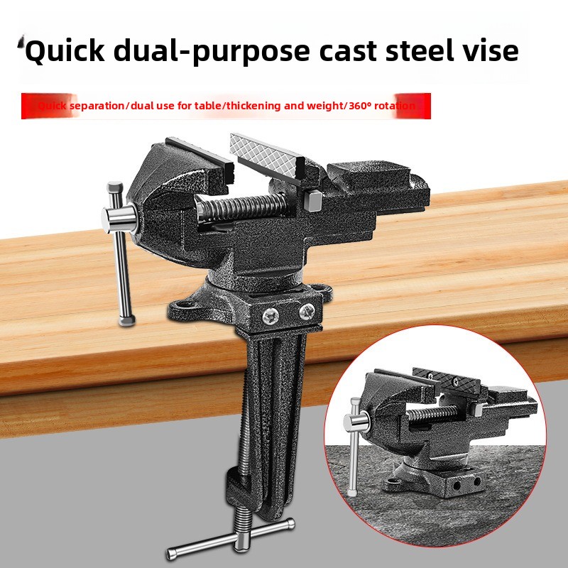 퀵 릴리스 이중 용도 주철 벤치 바이스 360 °    - Woodworking Quick Release Vise 리뷰 및 가격
