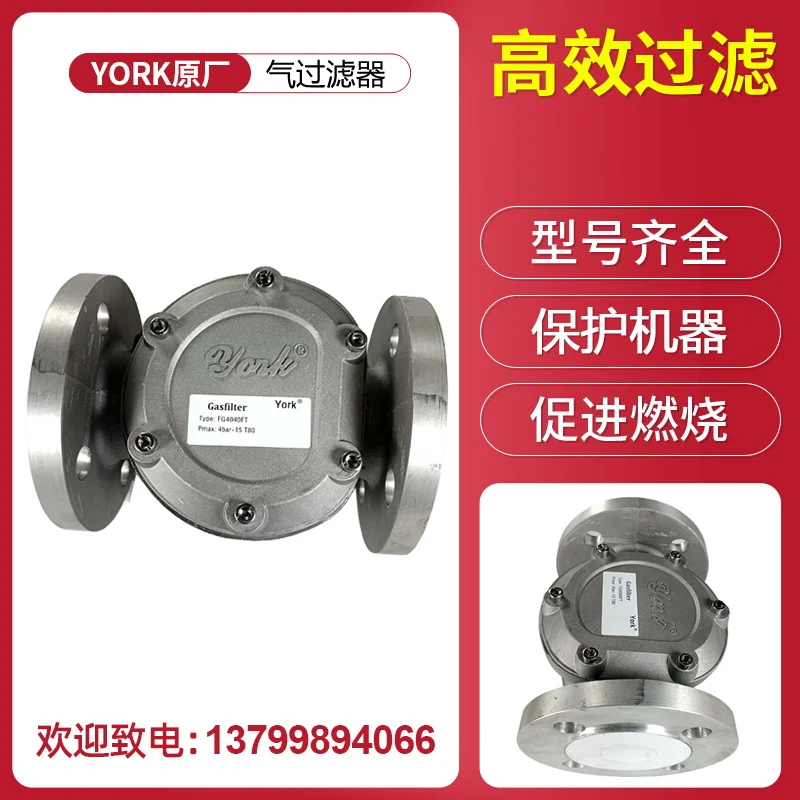 요크 가스 필터 천연 액화 가스 필터 플랜지 - Woodworking York 리뷰 및 가격